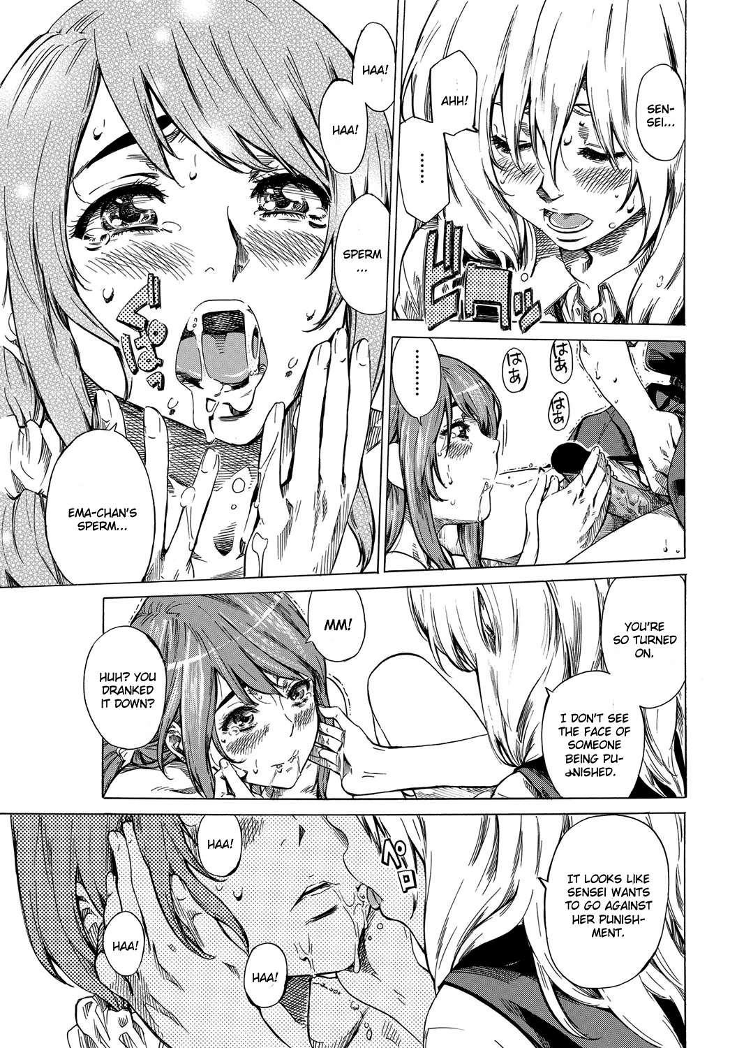 Utsusemi Zenpen Chapter 3000 Page 11